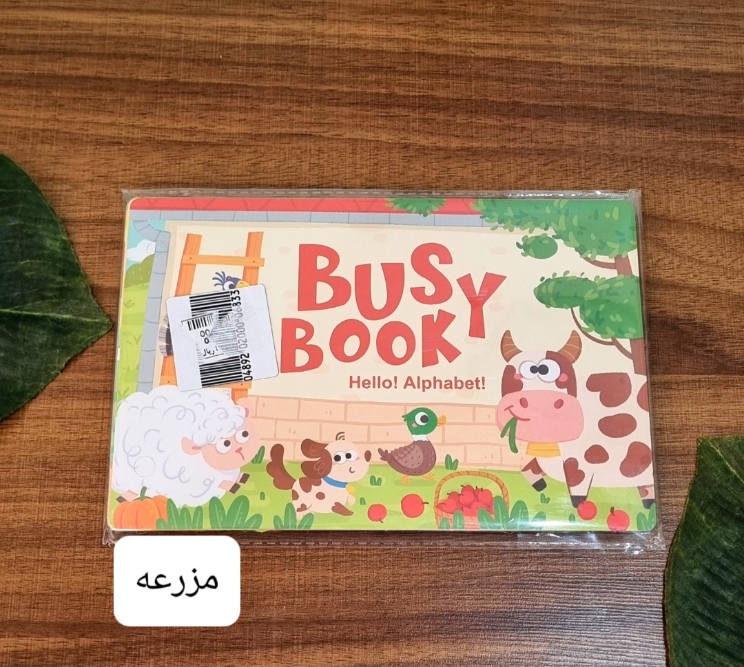 کتاب کار کودک،بیزی بوک کتاب چسبی