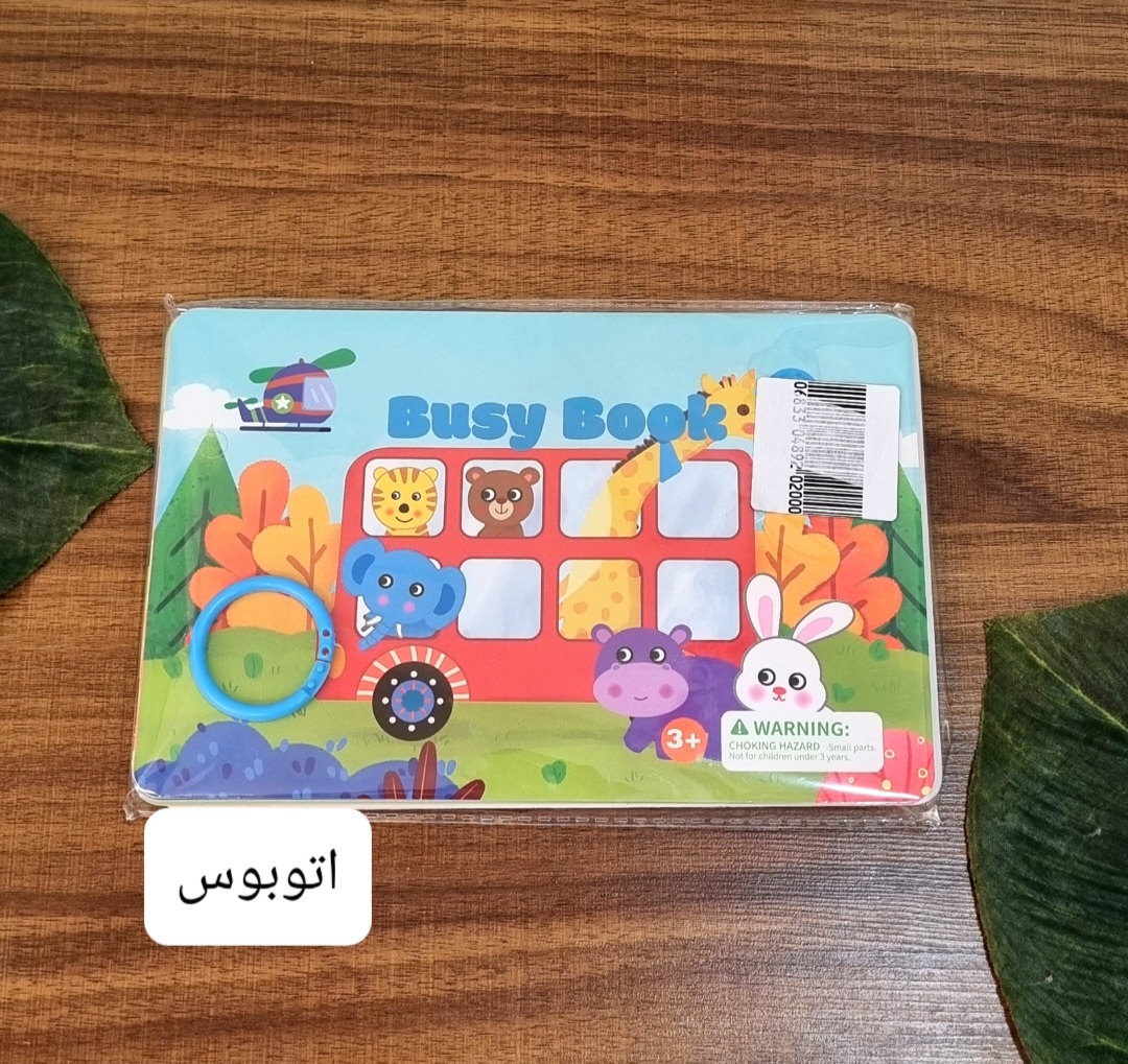 کتاب کار کودک،بیزی بوک کتاب چسبی