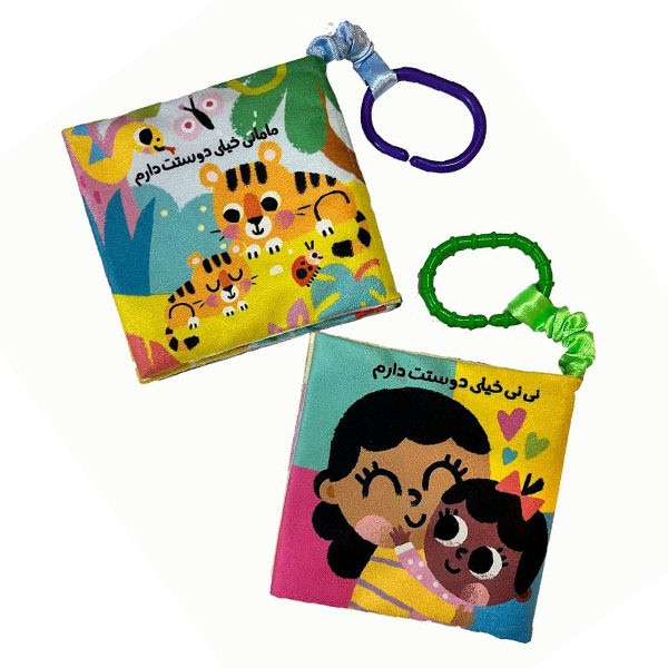 کتاب پارچه ای کودک