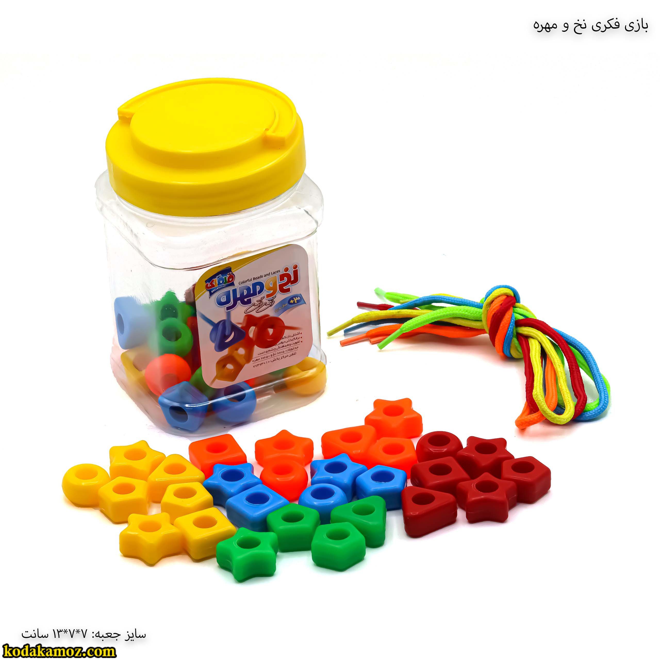 نخ و مهره قلقلک
