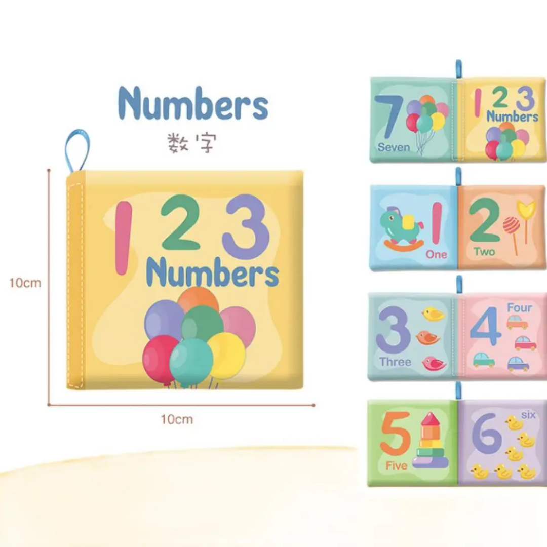 کتاب پارچه ای کودک