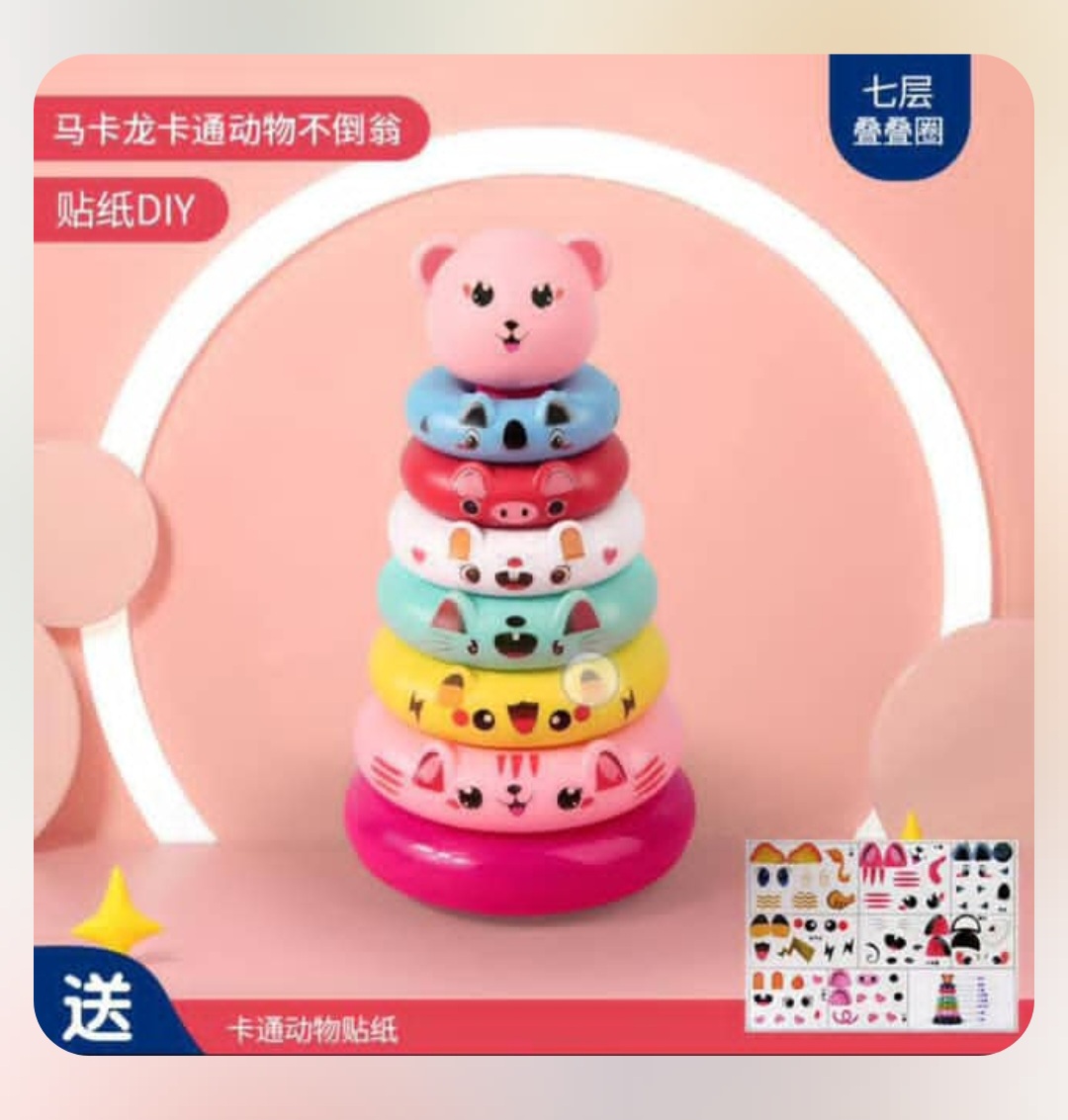 برج هوش کودک