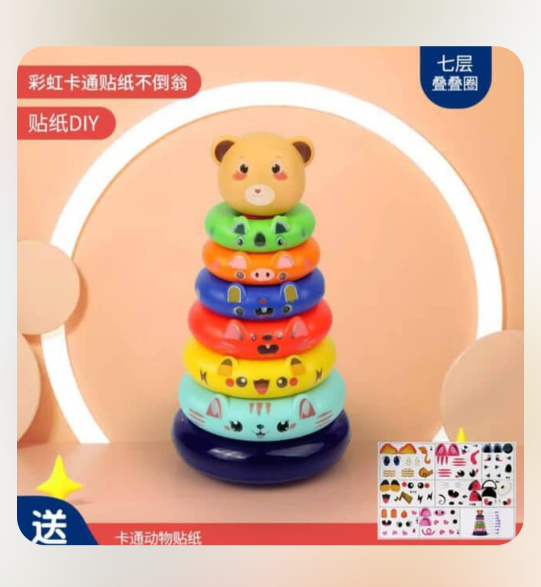 برج هوش کودک